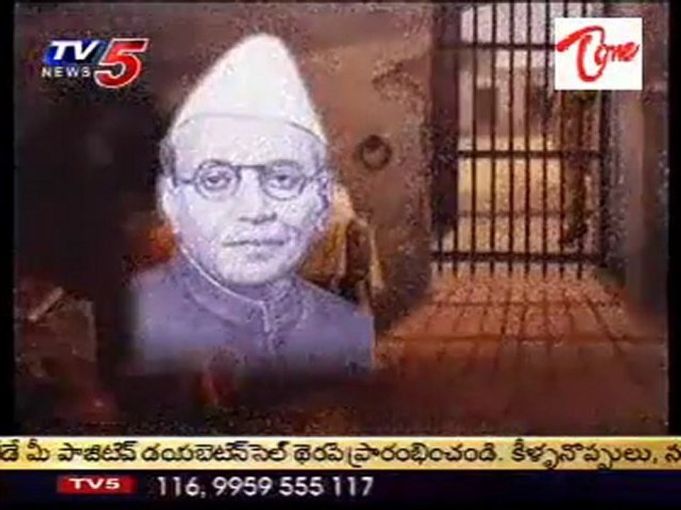 Neti Druvatara  -  Balagangadhar