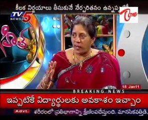 Snehitha - Ladies Program - part 2