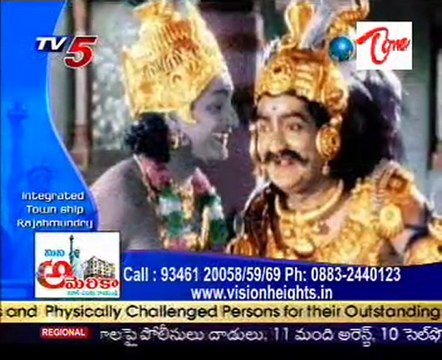 Neti Kadha - NTR