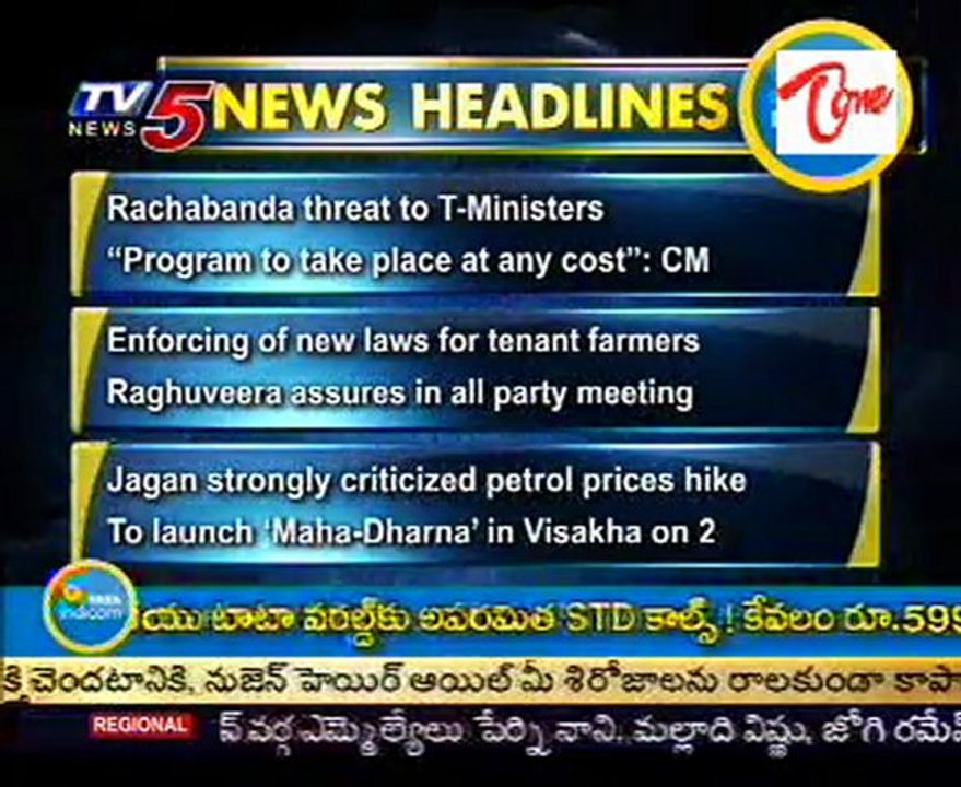 NEWS HEADLINES @ 18 th