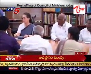 Reshuffling of Council of Ministers today