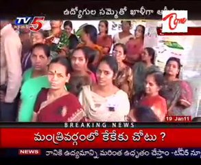 BSNL Employees Pen Down Dharna @ Telephone Bhavan-HYD