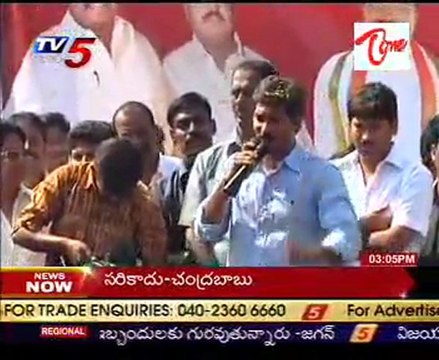 Y.S.Jagan's Odarpu yatra @ S.Rayavaram @ Visakha dist,