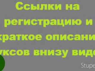 Заработок в интернете без вложений