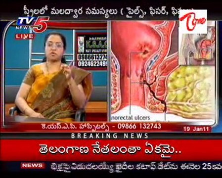 Health File -Uterus Problems in ladies,Treatment, Remedyes with Dr Desousa_Part-01