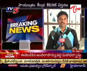 Live Details from Phone line on Centra Cabinet Expansion