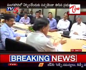CM Sanctions Super Specialty Hospital at Mangalagiri in Guntur