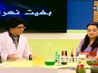 بغيت نعرف: الأحد 3 يوليوز