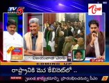 Top Story Special Discussion on Central Cabinet Posts with Ponnam Prabhakar,Amar   Part 3
