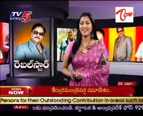 Favourite5 - Rebel Star Krishnam Raju Birthday Special - part 1