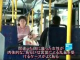 イスラエル超正統派ユダヤ教が強制する男女隔離バス