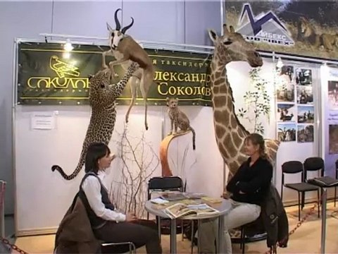 Охота. Рыбалка. Отдых