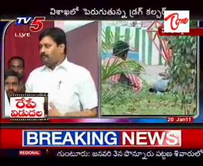 vishaka   - Drug Mafia