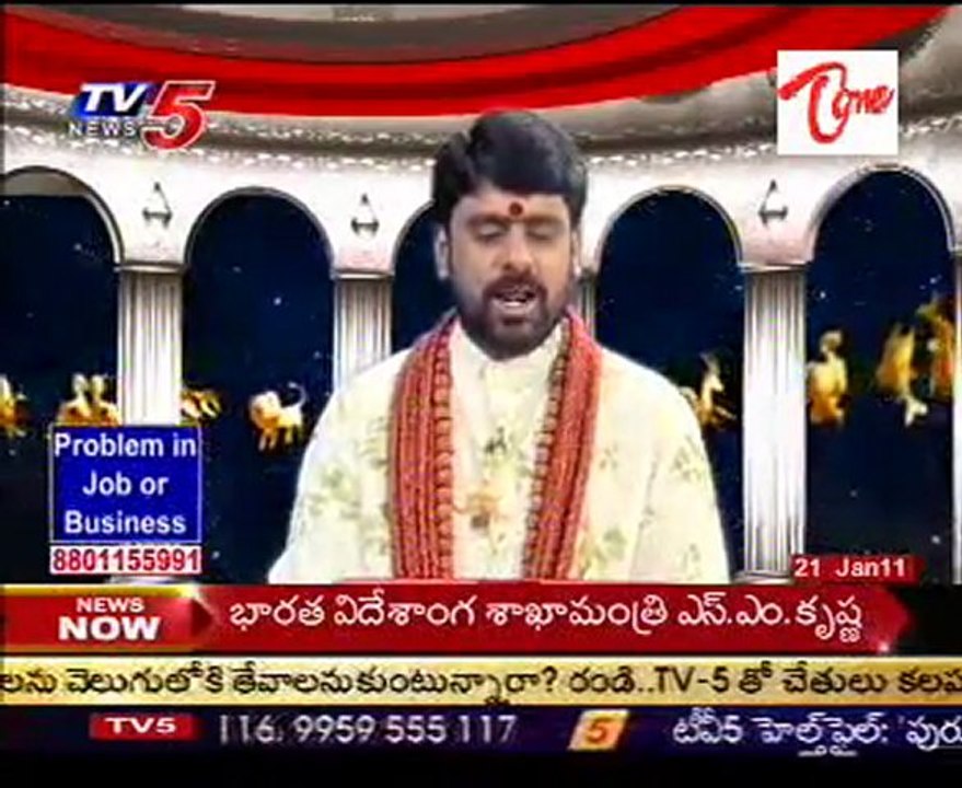 Graha Shastram - Daily Astrology - Vedic - Horoscope - Numerology - 21st Jan 11