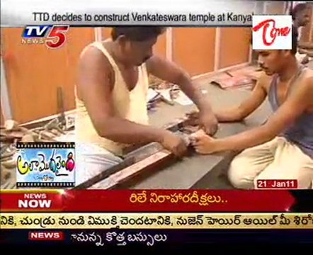 TTD decides to construct venkateswara temple at Kanyakumari