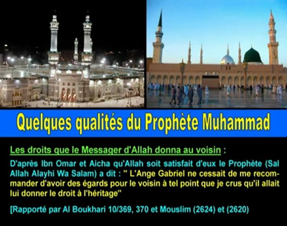 Quelques qualités du Prophète Muhammad - 2/4