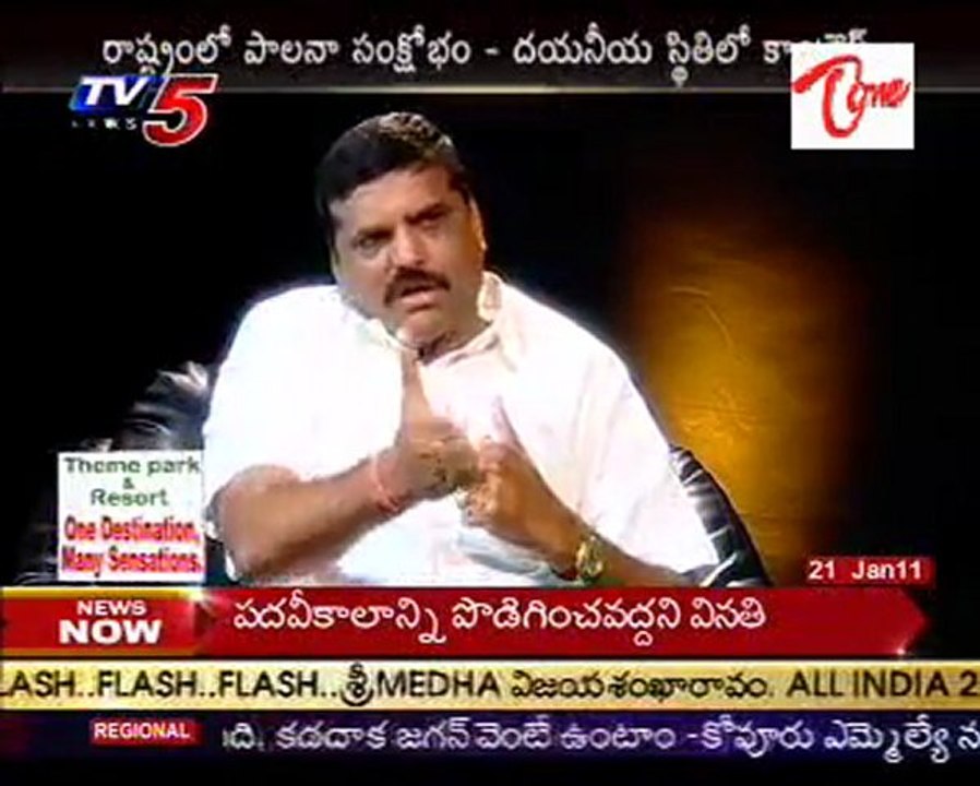 Chit Chat With Botsa Satyanarayana