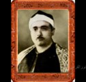 Mustafa İsmail Yusuf 1957 Suriye