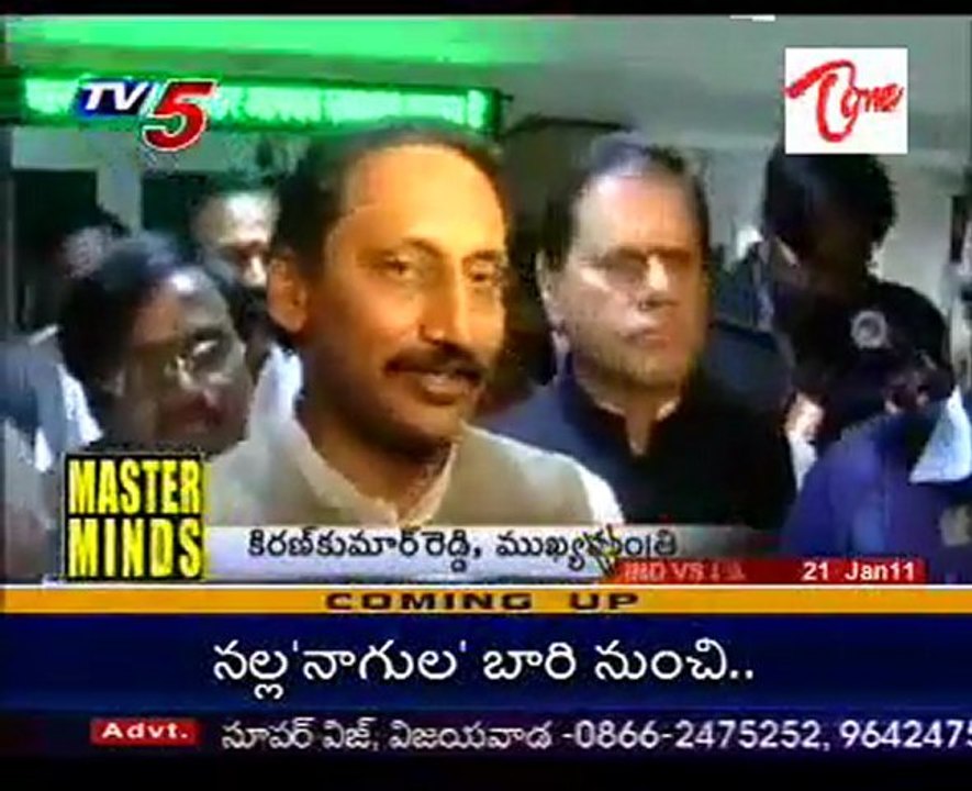 CM Kiran Kumar Reddy Delhi tour to meet Railway Minister Mamata Banerjee