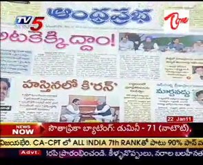 News Scan - Headlines 07AM - 22nd Jan 11