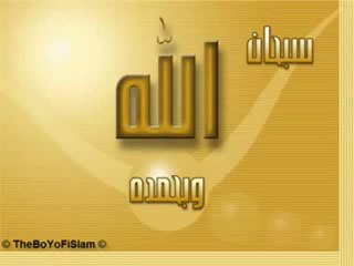 Roqya {2/2} par sheikh Sudais (hafidhahou ALLAH )