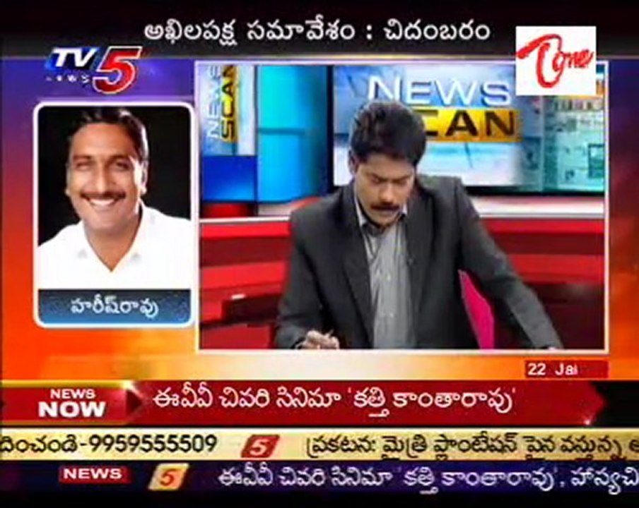 NewsScan-AP editor VasudevaDekshitulu,TDP Kodela Cong MP Sukender Reddy-part 2