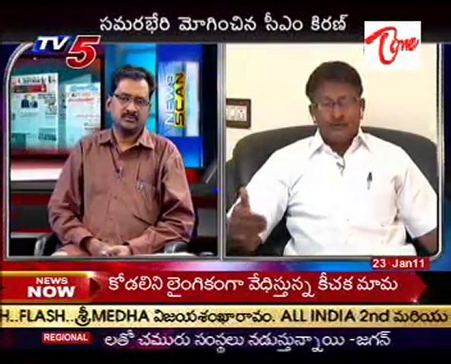 News Scan - Ghanta Chakrapani, Gattu Ramachandra Rao & Kambahampati Rammohan Rao - 02