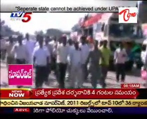 "Seperate state cannot be achieved under UPA"