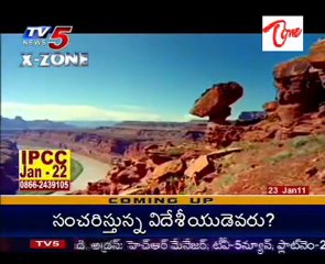 TV5 X-Zone - Solar System - 02