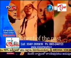 Neti Katha - Special Focus on Subhash Chandra Bose