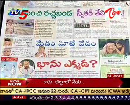 News Scan - P. Vijay Babu, Karne Prabhakar, Mysora Reddy & Jagga Reddy - 01