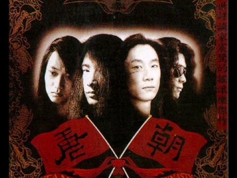 Tang Dynasty - Dream of the Doomsday