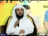 علو الهمة الشيخ محمد العريفي الجزء الاول