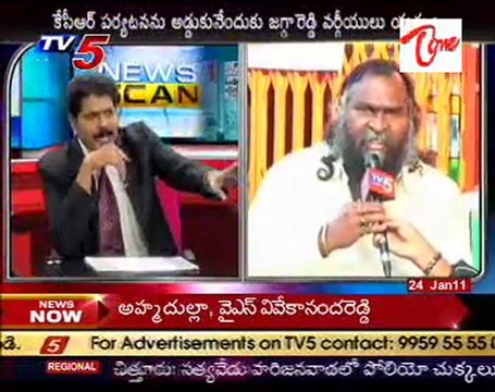 News Scan - P. Vijay Babu, Karne Prabhakar, Mysora Reddy & Jagga Reddy - 04