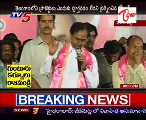 KCR Speech at Sadasivpet, Medak