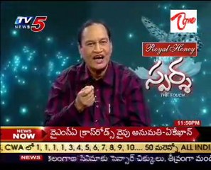 Sparsha - The Touch - Sex Problems & Advises by Dr Samaram - 02