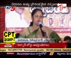 Racchabanda Programme Starts in the Middle of Agitations in Hyderabad - Part 2