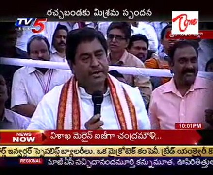 CM Kiran Kumar Reddy Faltering Racchabanda Programme in Srikakulam