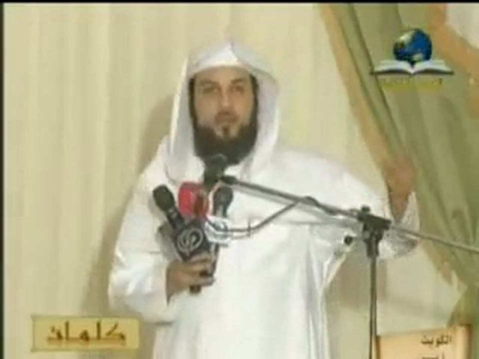 الشيخ محمد العريفي [ فائدة الاستغفار ] عجيب