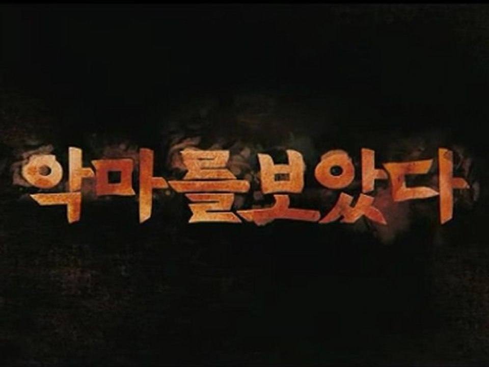 I Saw The Devil - International Trailer #2