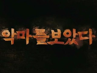 I Saw the Devil - Korean Trailer