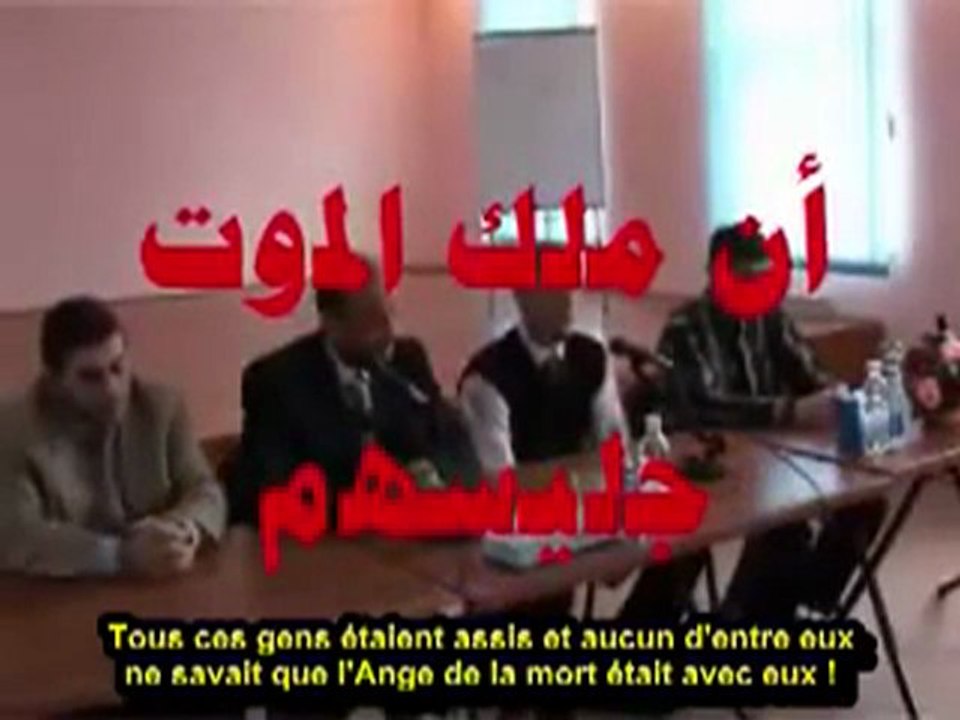 L'ange de la mort était dans la salle… إنا لله وإنا إليه راجعون