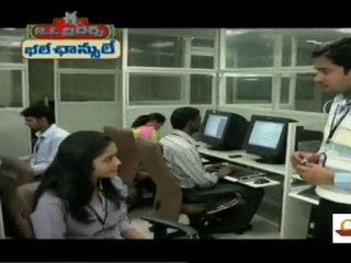 Cinevedika.net - AIM jul 04_clip1