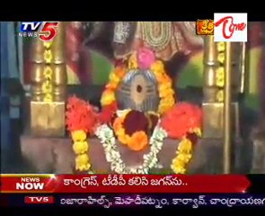 Kshetra Darshini - Sri Ganga Bala Tripura Sundari Sametha Nageswara Swamy - 03