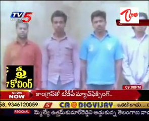 Mafia Leader Ali Bhai Team Members Arrested
