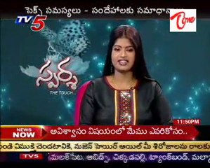 Sparsha - The Touch - Sex Problems & Advises by Dr. Kammela Sridhar - 02