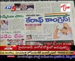 News scan_ Vasudeva Dikshitulu,TDP Sriramulu,MLC Bhanu Prasad,TRS Shravan - 29th Jan11 - 01