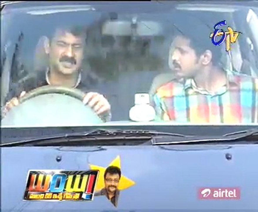 Bharyamani   Episode 534