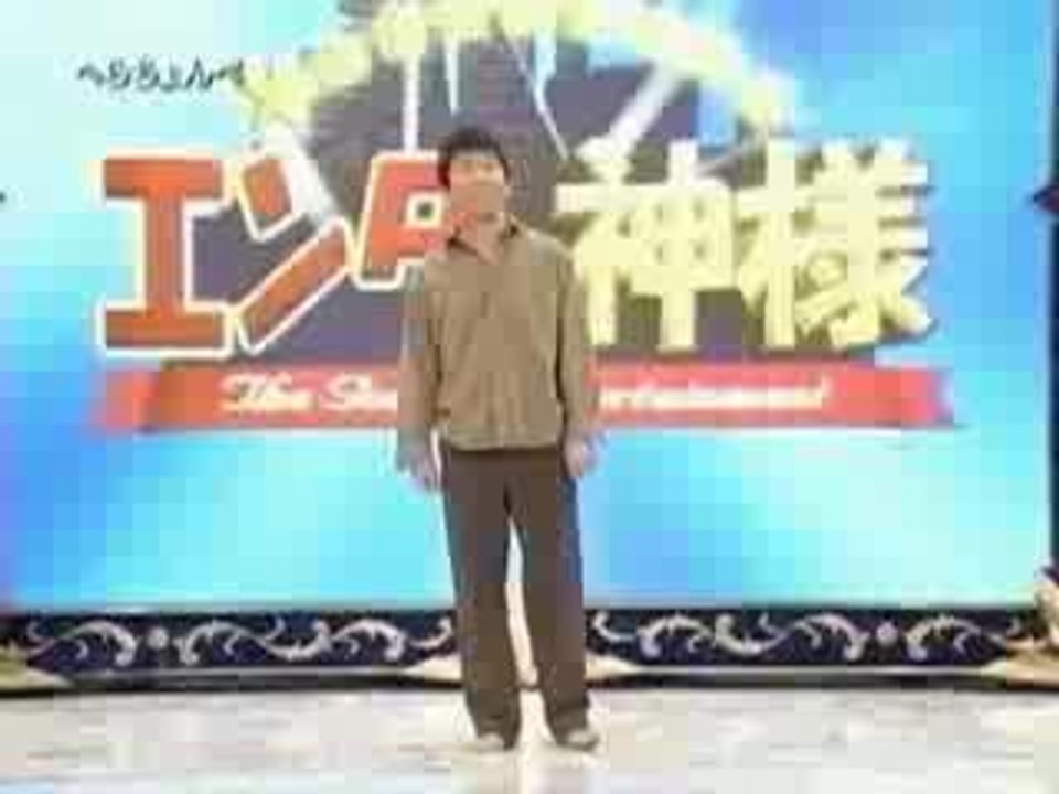 Chinois