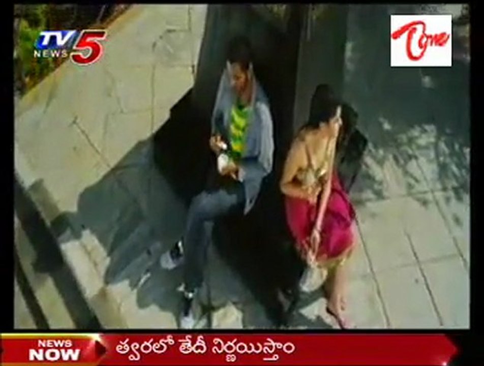 Vasthadu Na Raju Trailor